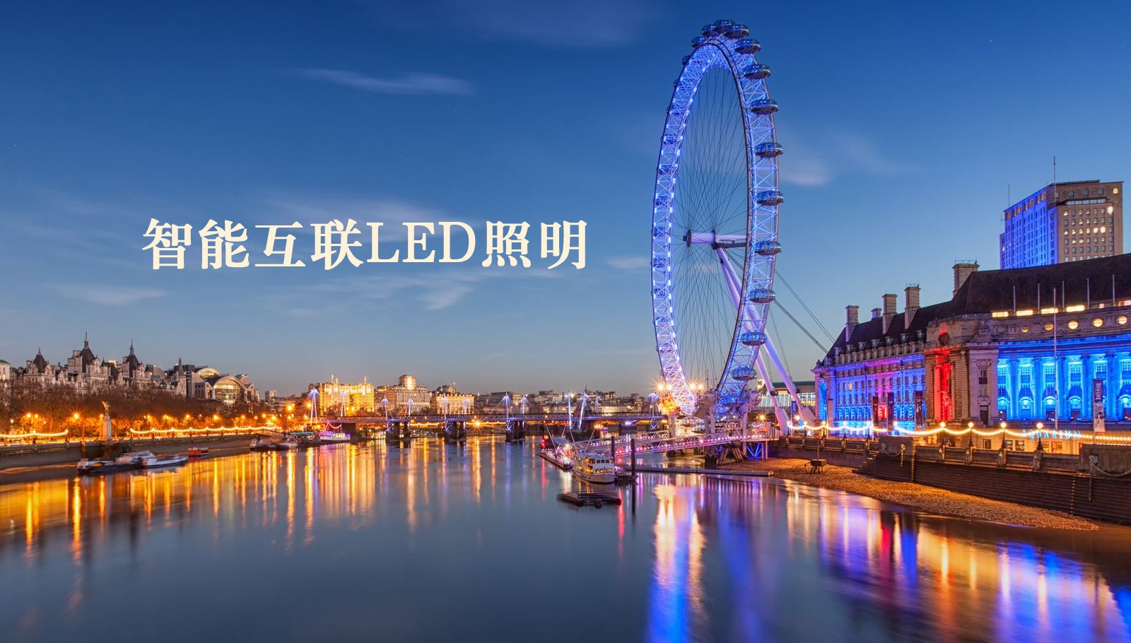 福州led灯具美国佬操亚洲女孩